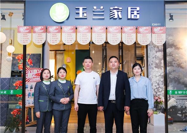 软装百大门店&middot;玉兰上海专卖店负责人张江伟
